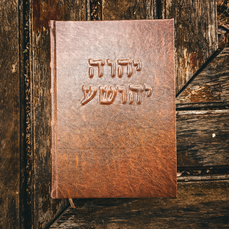 Diário Nome de Deus em Hebraico