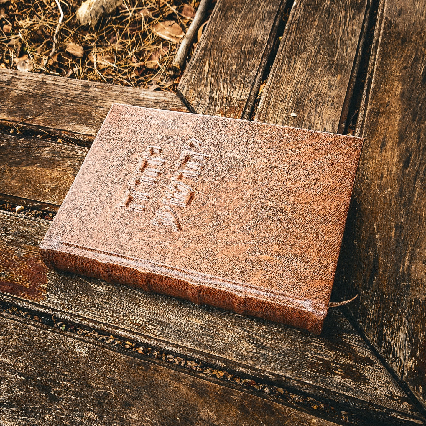 Diário Nome de Deus em Hebraico®